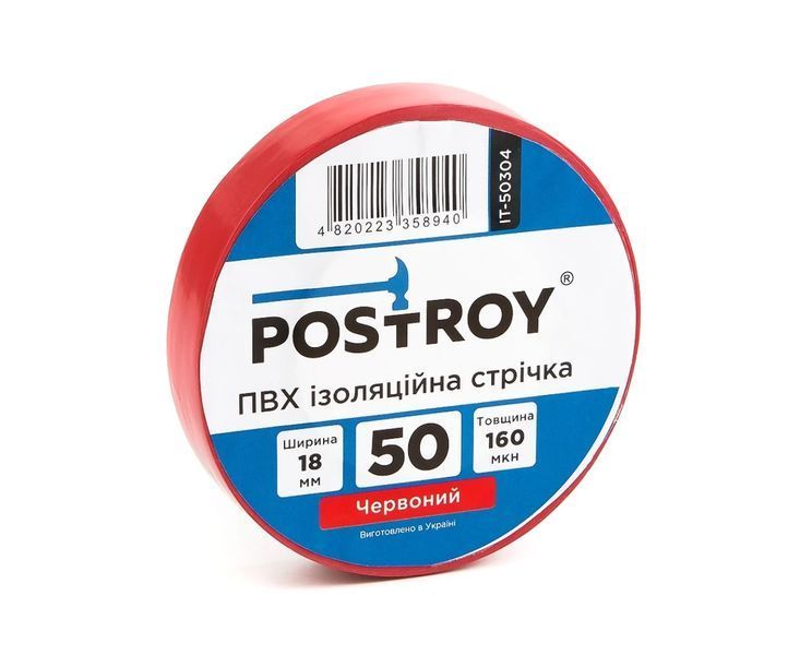 ПВХ Изоляционная лента POSTROY 50 м, красная IT-50304 фото