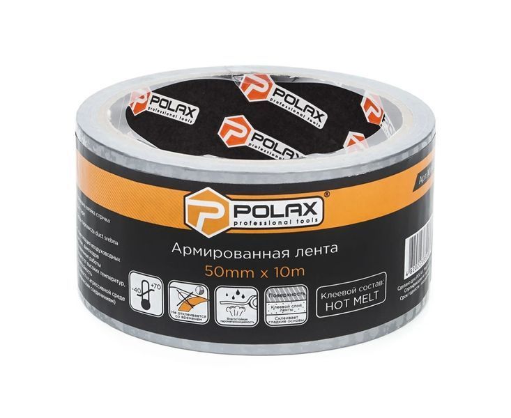 Скотч армированный Polax клейкая лента 50 мм х 10 м 101-007 фото