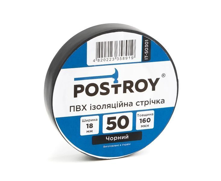 ПВХ Изоляционная лента POSTROY 50 м, чёрная IT-50301 фото
