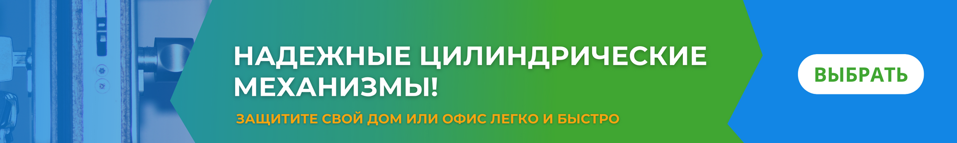 Банер_середній_вузький_PC_циліндр
