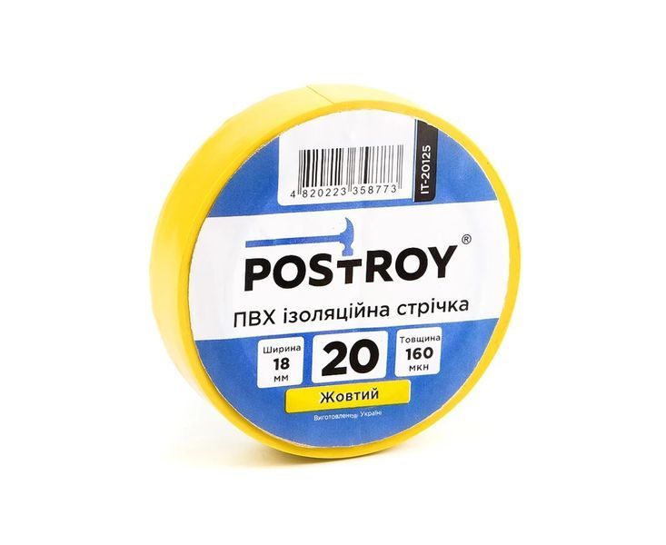 ПВХ Ізоляційна стрічка POSTROY 20 м, жовта IT-20125 фото