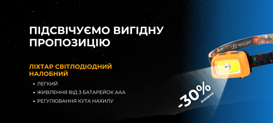 Головний банер_великий_PC