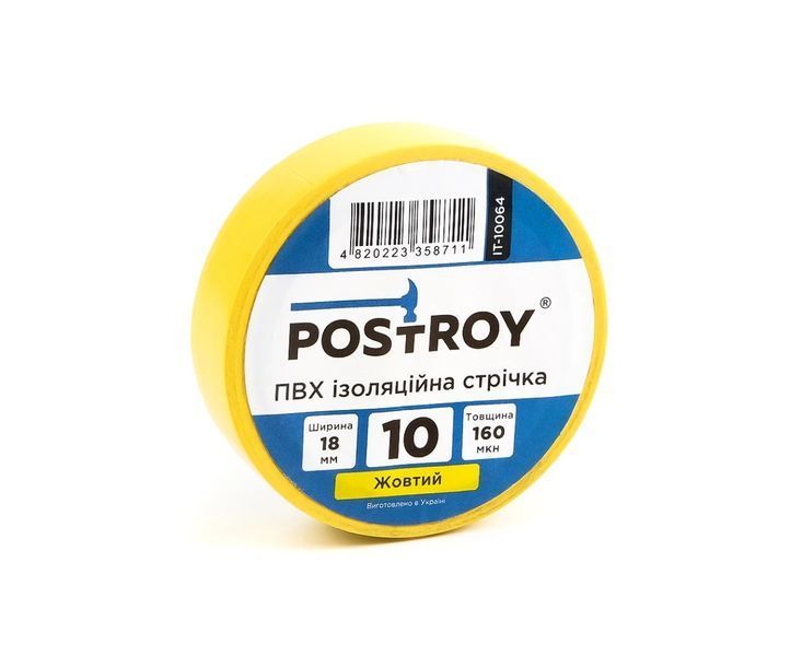 ПВХ Изоляционная лента POSTROY 10 м, жёлтая IT-10064 фото